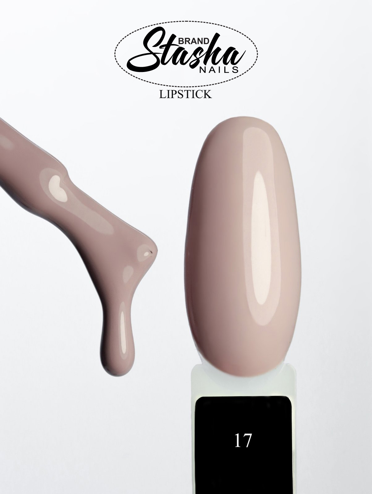Lipstick 17